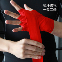 拳击绷带3米4米5米弹力绷带绑带拳击散打绷带拳击护手带泰拳绷带