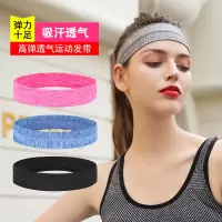 运动头带男女健身跑步篮球发带防汗吸汗导汗止汗带轻薄头巾潮款