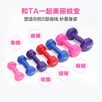 浸塑彩色 空击手铃拳击哑铃空纯实心铁拳击训练单拳击手铃小哑铃