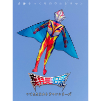 新款三角儿童卡通风筝潍坊大型高档成人初学者小号微风易飞