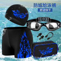 泳裤男平角五分防尴尬套装温泉专业装备男士比赛游泳裤一套
