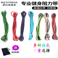 恩科菲弹力带女开肩热身康复训练男阻力带