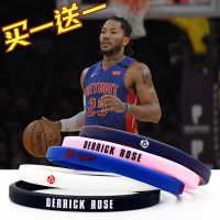 手星签名活塞队25号玫瑰篮球迷男女运动硅胶细款腕带