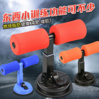 仰卧起坐辅助器女压固定脚器俯卧撑架健身锻炼器材家用小型卷腹器