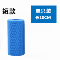哑铃杠铃握把套硅胶握把增粗前臂握把提升握力健身加粗手臂轰炸机