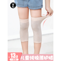 儿童护膝纯棉夏季薄款男女童运动防摔袜套空调房保暖夏天小孩护腿