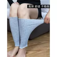 夏天超薄款透气空调房保暖防寒腿套护腿男女士老寒腿护脚踝