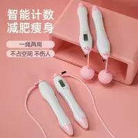 无绳跳绳计数器无线跳绳健身减肥运动燃脂儿童成人室内跳神专业绳