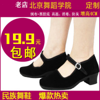 老布鞋女鞋跳舞高跟黑红广场舞鞋舞蹈鞋礼仪鞋平绒一代鞋