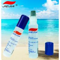 防雾剂 游泳镜防雾 潜水镜防雾近视眼镜片专用防雾剂涂