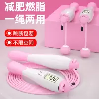 无绳计数器跳绳成人健身减肥运动专业燃脂绳子减脂塑身室内跳神