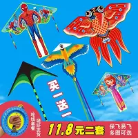 2020新款潍坊风筝儿童风筝成人卡通风筝新手风筝简单易飞微风大型