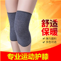 春夏羊绒护膝短款男女保暖炎护漆无痕关节防寒腿套老人专用膝盖套