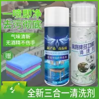 全自动麻将机专用清洗剂麻将牌清洁剂洗麻将清洗剂洗麻将清洗液