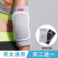 护肘护胳膊肘的护套护手肘男关节手臂护膝儿童女薄款护臂防摔运动