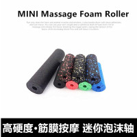 德国纳术 肌肉按摩棒高硬度迷你瑜伽柱放松泡沫