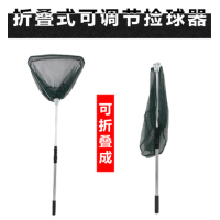 乒乓球接球网落地式收球网集球器多球架发球机回收网移动式集球网