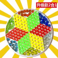 大号玻璃球圆珠跳棋成人儿童益智弹子棋子棋盘亲子弹珠跳跳棋