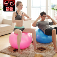 运动球瑜伽球瑜伽操低价大球健身球 瘦身加厚防爆孕妇球