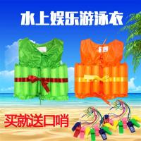 泡沫助泳衣儿童成人游泳背心游泳池学游泳实心浮力 大泳衣