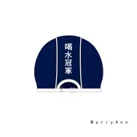 韩国女士可爱泳帽女速干不勒头游泳帽男情侣专业大号长发游泳装备