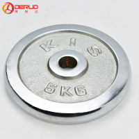 得纯铁电镀哑铃片小孔2.5/5/10公斤 举重杠铃片 家用健身器材