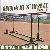 部队军训练单杠尼龙单双杠户外双杠室外小区铸铁单双杠铸铁件家用