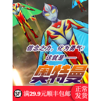 儿童风筝男孩玩具高档微风易飞2020新款卡通迪迦风筝