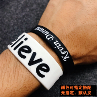 杜兰特硅胶运动手环 宽版篮球球星橡胶手腕带男士首饰品