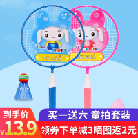 超轻儿童羽毛球拍双拍耐用型3-12岁小学生幼儿园羽毛球拍双拍