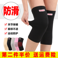 护膝盖男关节运动专业训练跑步医用薄款女半月板保暖损伤儿童防滑
