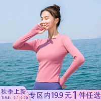 瑜伽健身运动长袖女款透气吸汗速干瑜珈跑步健身房专业款修身显瘦