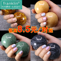 健身球练手掌心把玩按摩锻炼保健手球玉石实心手部足底男女老年人