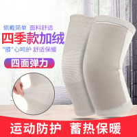 互护膝盖保暖男土女士老寒腿防寒付滕关节套漆盖骑行护腿神器腿部