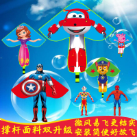 儿童风筝卡通三角新款小猪佩奇潍坊汪汪队微风易飞初学者高档