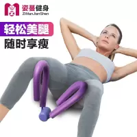 美腿器瘦腿神器腿部训练开胯压腿夹腿瘦大腿内侧健身器材减小腿女