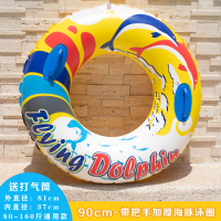 [浪花泳具]加厚成人男女充气救生圈大号大人初学者泳圈