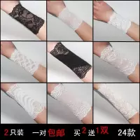手腕丝带遮挡疤痕遮伤疤饰品手脖护套时尚手腕套装饰薄款夏季蕾丝