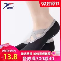 防滑瑜伽袜女室内地板袜软底瑜伽鞋专业五指袜普拉提蹦床袜舞蹈袜