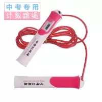 中考专用跳绳 专业 2019体育考试训练成人学生专业考试计数钢丝绳