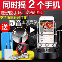 摇步器手机计步器一起来捉妖运动趣步摇步器自动刷步神器