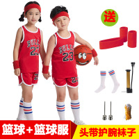 少儿童小篮球服幼儿园专用表演小学生男女小孩球衣青少年套装