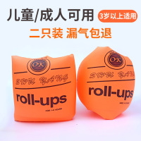 成人儿童平衡手臂圈双气囊水袖充气浮漂臂袖学游泳装备大人泳袖
