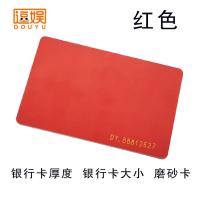 扑克棋牌室麻将机筹码卡片塑料双面值磨砂卡片不掉色耐磨防水