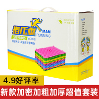 指压板脚小冬笋压指板 超大超痛版足脚底按摩垫跑男趾压板