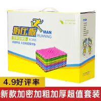 指压板脚小冬笋压指板 超大超痛版足脚底按摩垫跑男趾压板