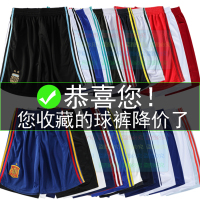德国足球裤短裤男西班牙足球服法国墨西哥球衣阿根廷巴西中国英格