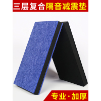 钢琴隔音垫减震垫跑步机防震垫架子鼓音响家用麻将机消音垫子加厚