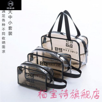 旅行便携洗漱包浴包防水透明化妆包收纳包男女游泳运动沙滩包手提