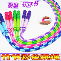 跳绳儿童学生中考专用体育考试健身减肥运动成人花样专业竹节跳绳